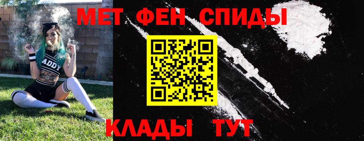 АМФЕТАМИН Premium  Вход с VPN  Amphetamine  Городец 