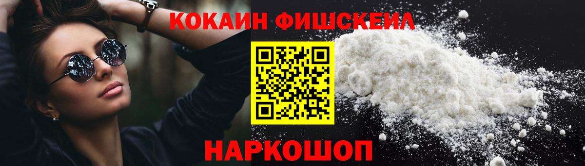 COCAIN Перу Городец
