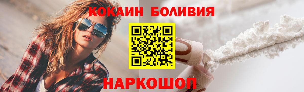 Гашиш Городец