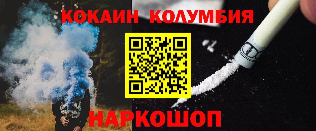 Городец  ГАШ  Вход с VPN  Лсд 25  МАРИХУАНА  МЕФ кристаллы  Экстази 