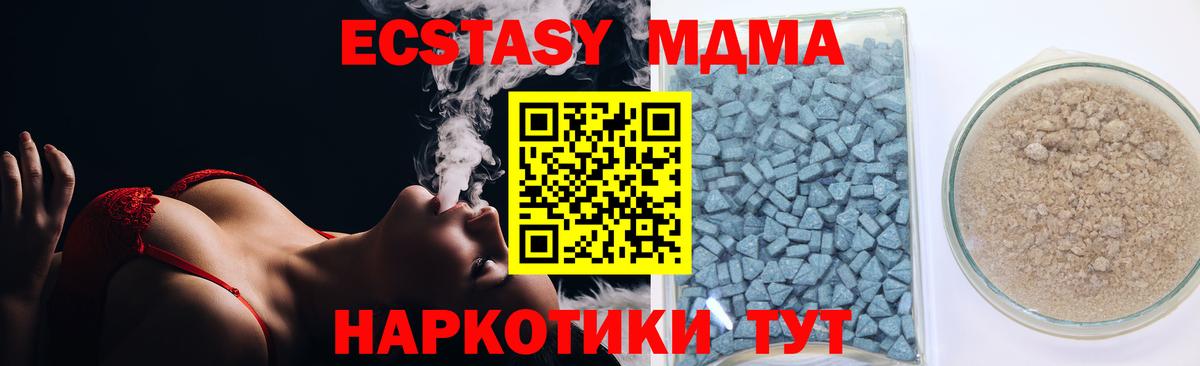 Ecstasy VHQ Городец