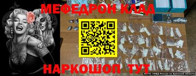 COCAINE Гуково