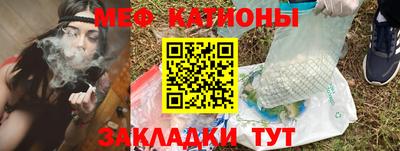COCAINE Гуково