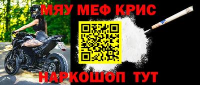 метамфетамин Добрянка
