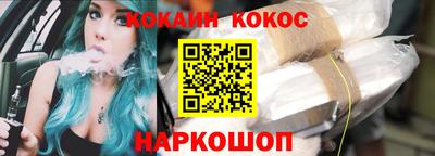 прущий лед Дмитров