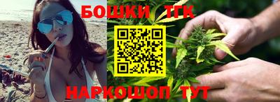 COCAINE Гуково