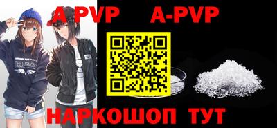 метамфетамин Добрянка