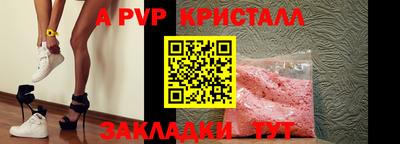 COCAINE Гуково