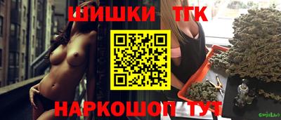 COCAINE Гуково