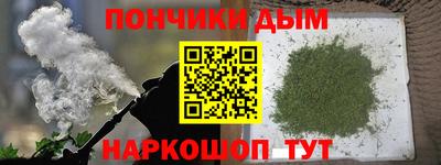 COCAINE Гуково