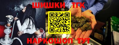 COCAINE Гуково