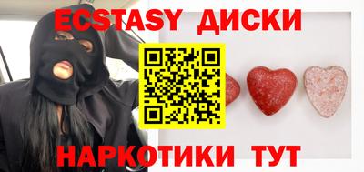 прущий лед Дмитров
