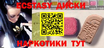 COCAINE Гуково