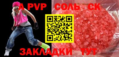 гидропоника Гудермес
