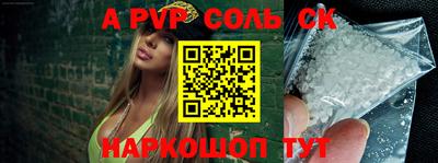 COCAINE Гуково