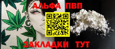 метамфетамин Добрянка