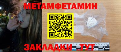 COCAINE Гуково