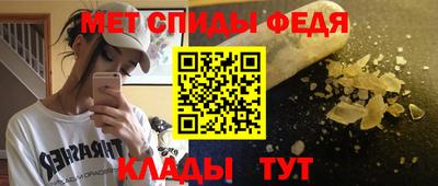 прущий лед Дмитров