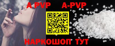 прущий лед Дмитров