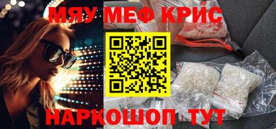 метамфетамин Добрянка