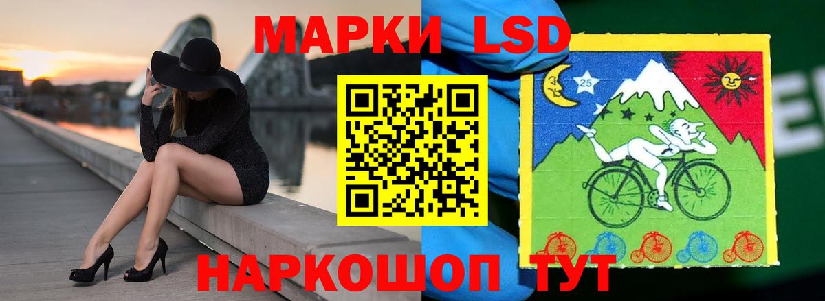 ЛСД экстази ecstasy Городец
