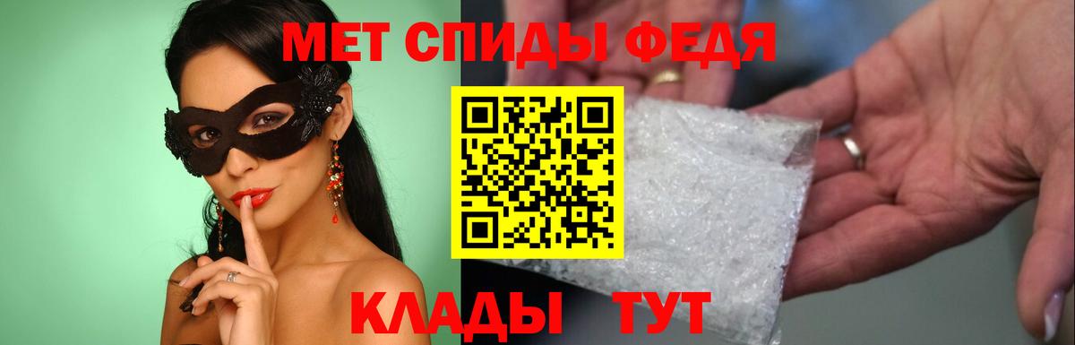 Метамфетамин мет  Метамфетамин мет  Городец  Вход с VPN 