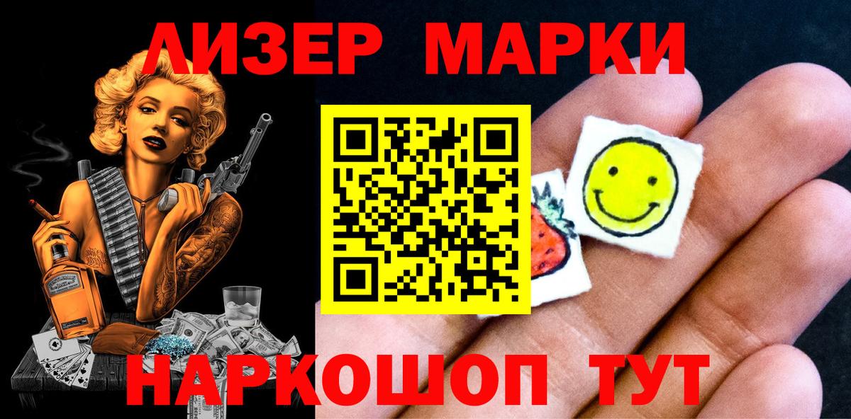 купить наркотик  Марки 25I-NBOMe 1,5мг  Вход с VPN  Городец  Марки 25I-NBOMe 1,5мг 