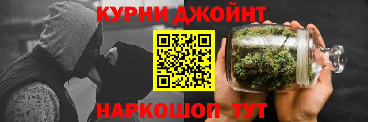 Шишки марихуана индика Городец